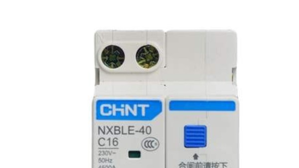 正泰漏電保護器批發(fā)_廉價的產(chǎn)品就是好產(chǎn)品嗎？